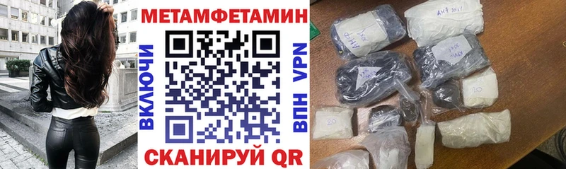 АМФ 97%  Купить  Котовск 