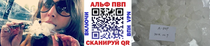 А ПВП СК  Купить где  Котовск 