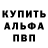 Героин хмурый Nameless Red