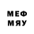 Меф мяу мяу 4 MMC TedBulky