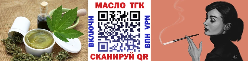 Печенье с ТГК конопля  Купить  Котовск 