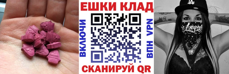 Ecstasy 300 mg  Купить где  Котовск 