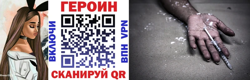 Купить  Котовск  Героин хмурый 