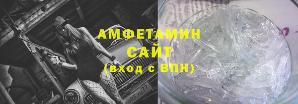 MDMA Premium VHQ Рославль