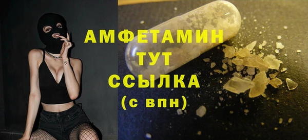 MDMA Premium VHQ Рославль