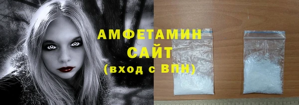 2c-b Саяногорск
