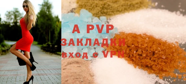 MDMA Premium VHQ Рославль