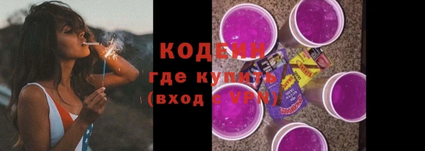 спиды Ростов