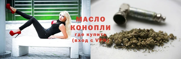 прущие крисы Сафоново