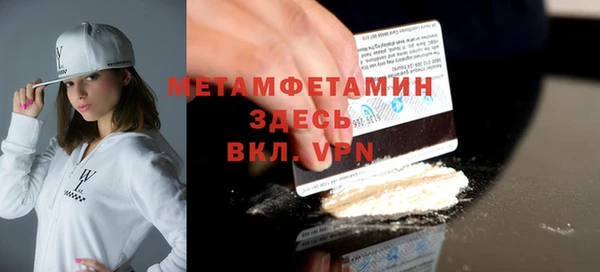 прущие крисы Сафоново