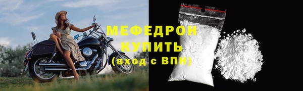 прущие крисы Сафоново