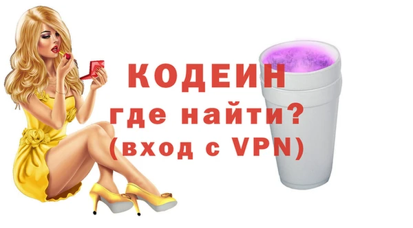 MDMA Premium VHQ Рославль