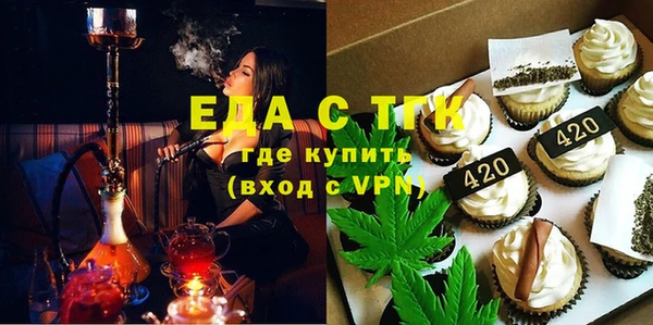 спиды Ростов