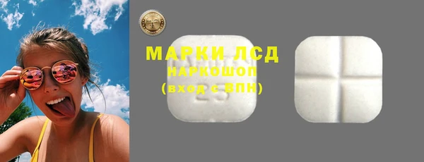 прущие крисы Сафоново