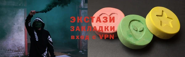 2c-b Саяногорск