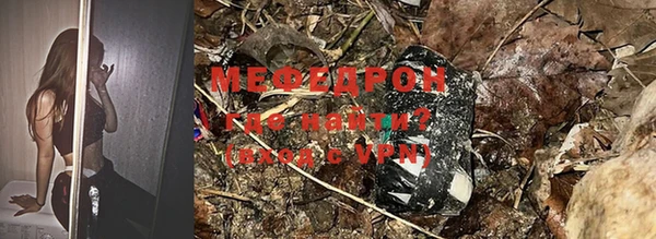 стаф Сатка