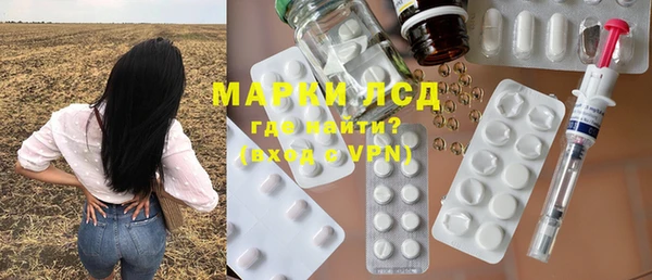 MDMA Premium VHQ Рославль