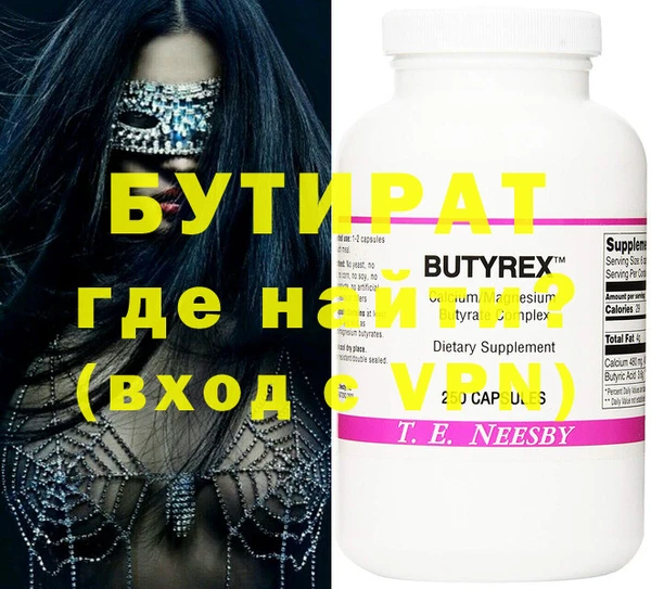 стаф Сатка