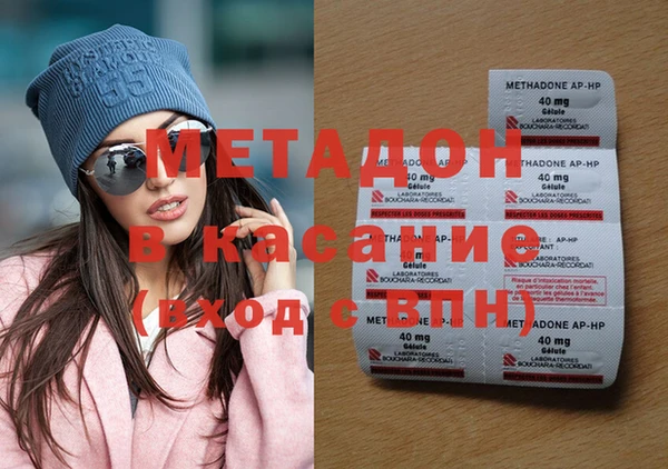 MDMA Premium VHQ Рославль