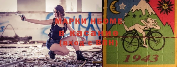 2c-b Саяногорск