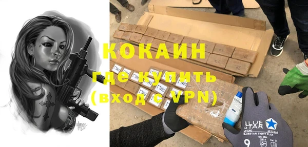 прущие крисы Сафоново