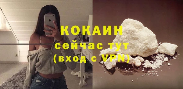 2c-b Саяногорск