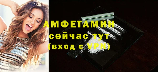спиды Ростов