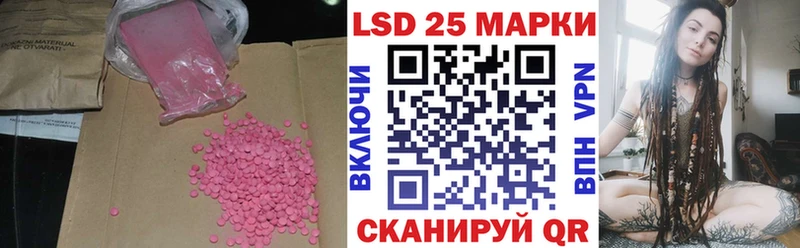 Купить закладки  Котовск  LSD-25 экстази ecstasy 