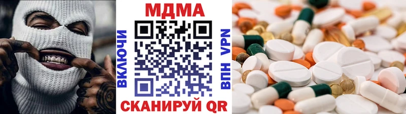 МДМА молли  Купить закладки  Котовск 