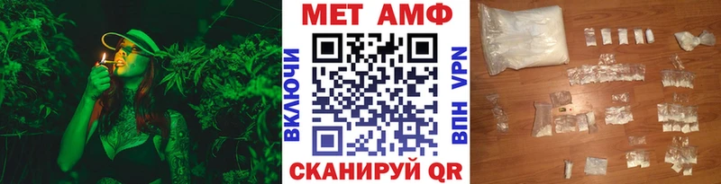 Метамфетамин мет  Купить  Котовск 