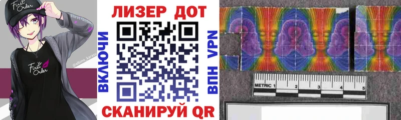Купить где  Котовск  Наркотические марки 1,5мг 