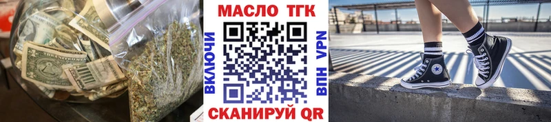 ТГК вейп с тгк  Купить где  Котовск 